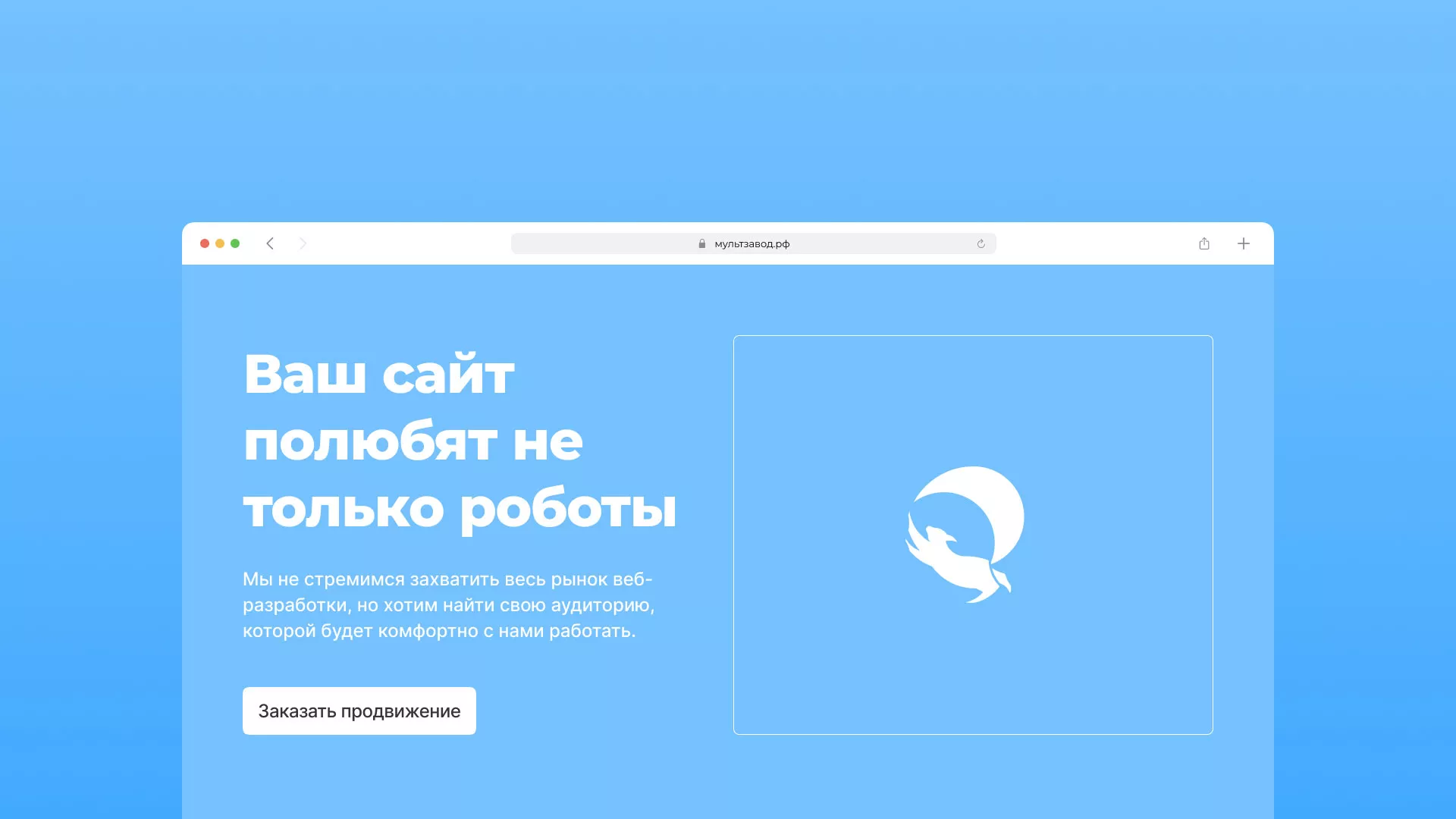 Продвижение сайтов в Любиме