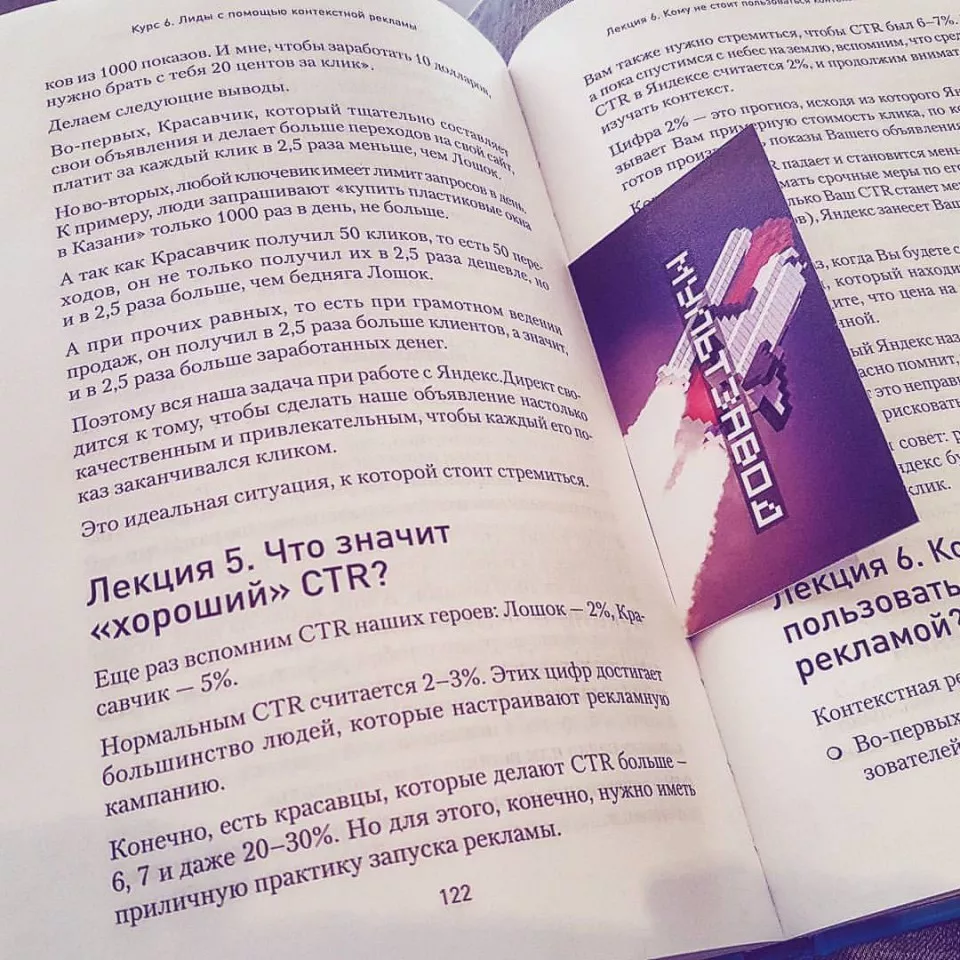 Современные книги в Любиме пишут для детей