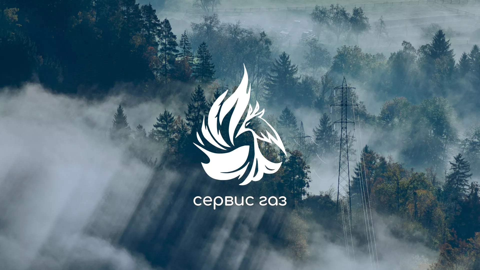 Создание сайта компании «Сервис газ» в Любиме