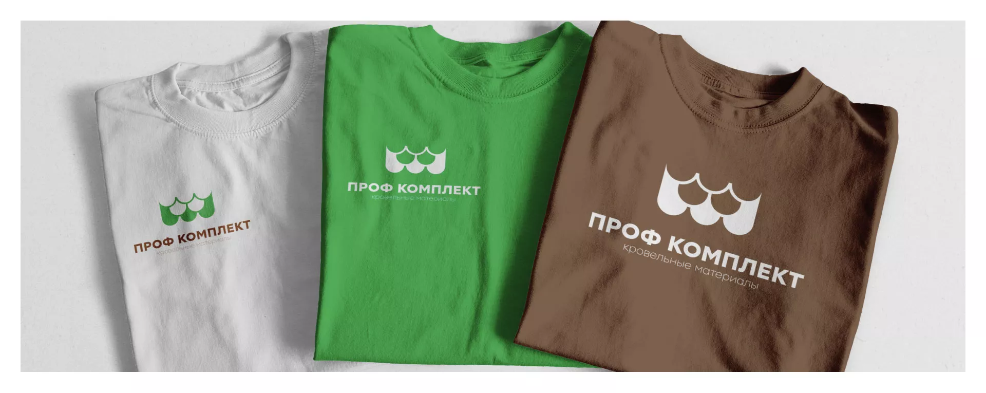 Создание логотипа компании «Проф Комплект» в Любиме