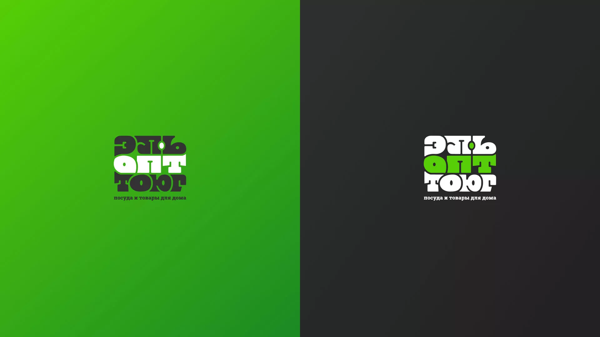 Создание логотипа компании «ЭльОптТорг» в Любиме