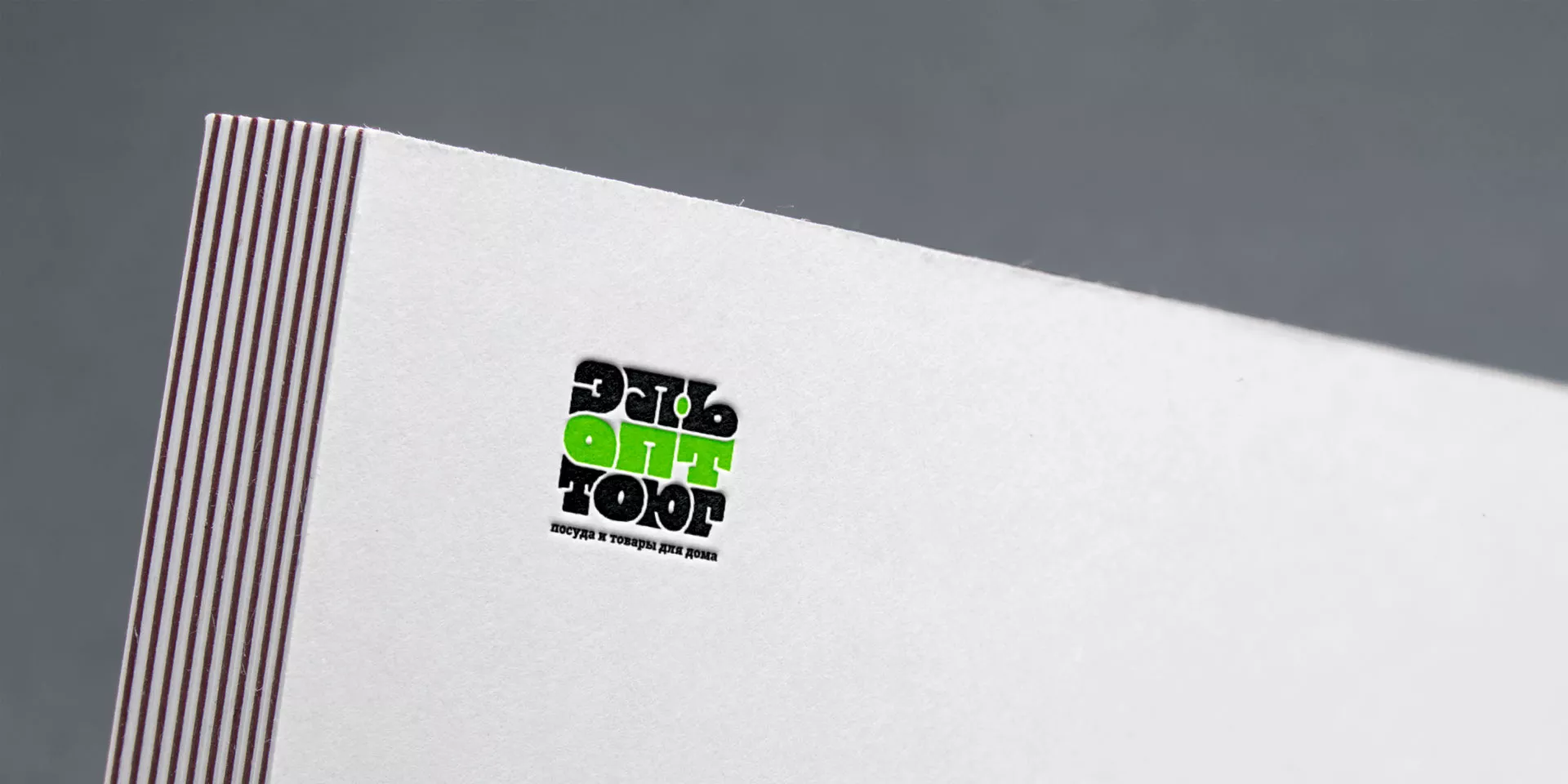 Создание логотипа компании «ЭльОптТорг» в Любиме