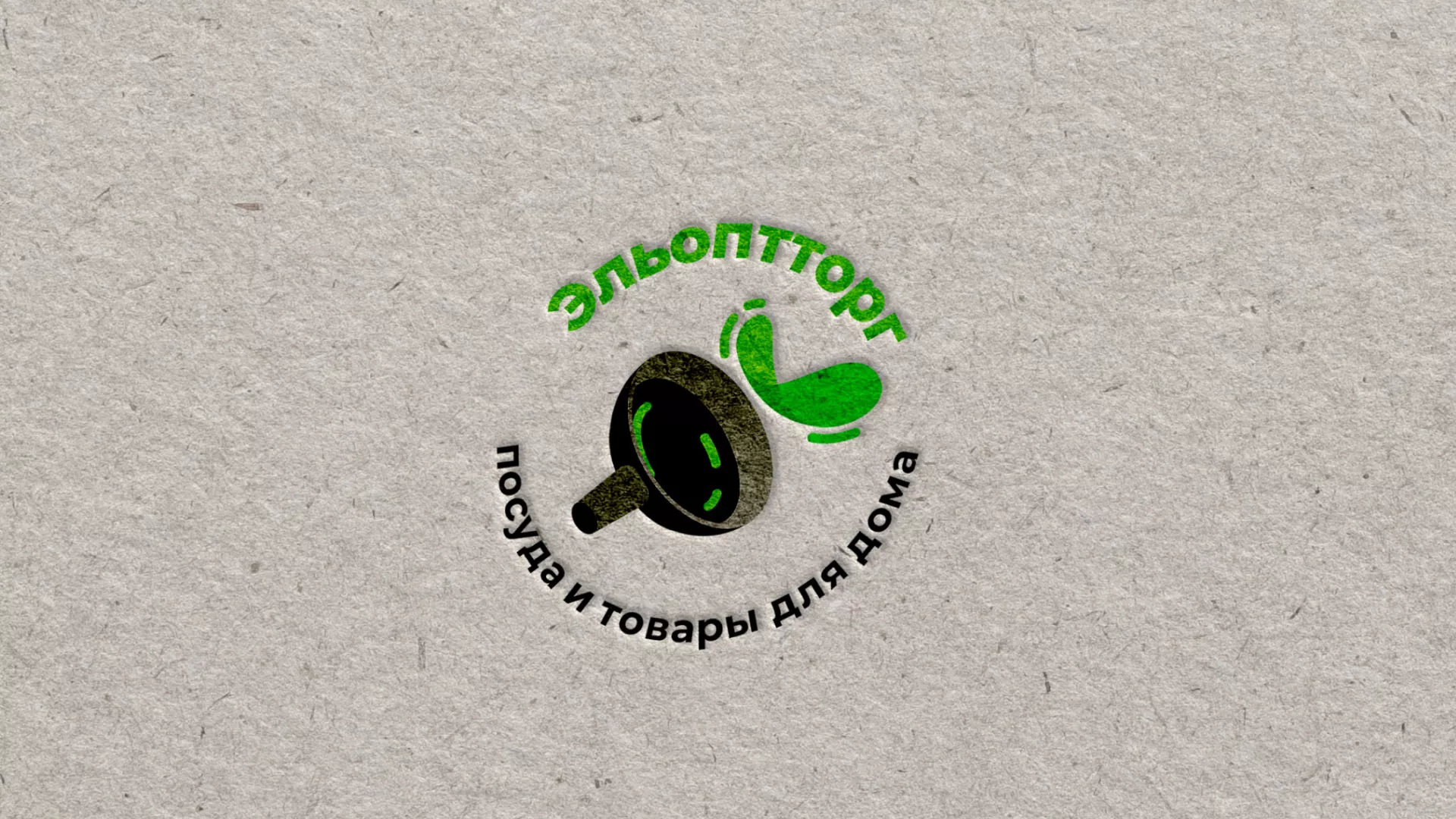 Разработка логотипа для компании по продаже посуды и товаров для дома в Любиме