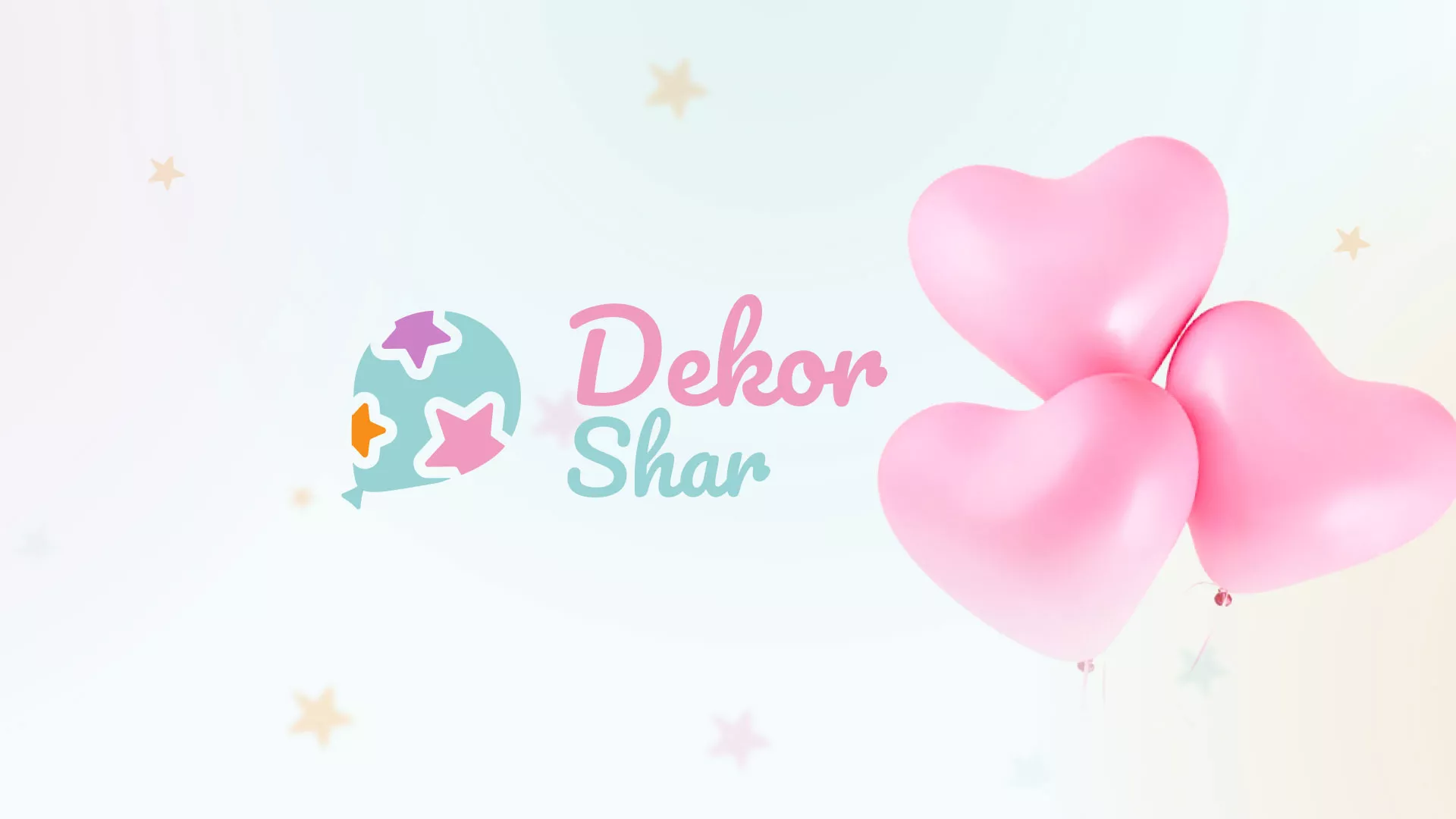 Разработка сайта в Любиме для компании «ДекорШар»