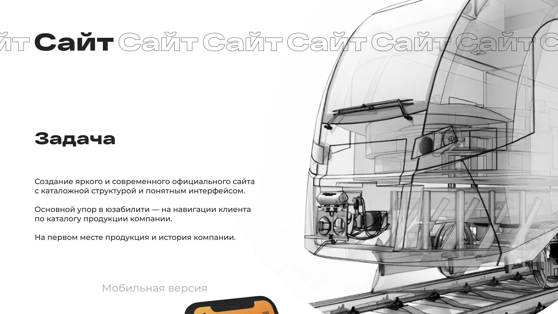 Ребрендинг компании «Rosker» и редизайн сайта в Любиме