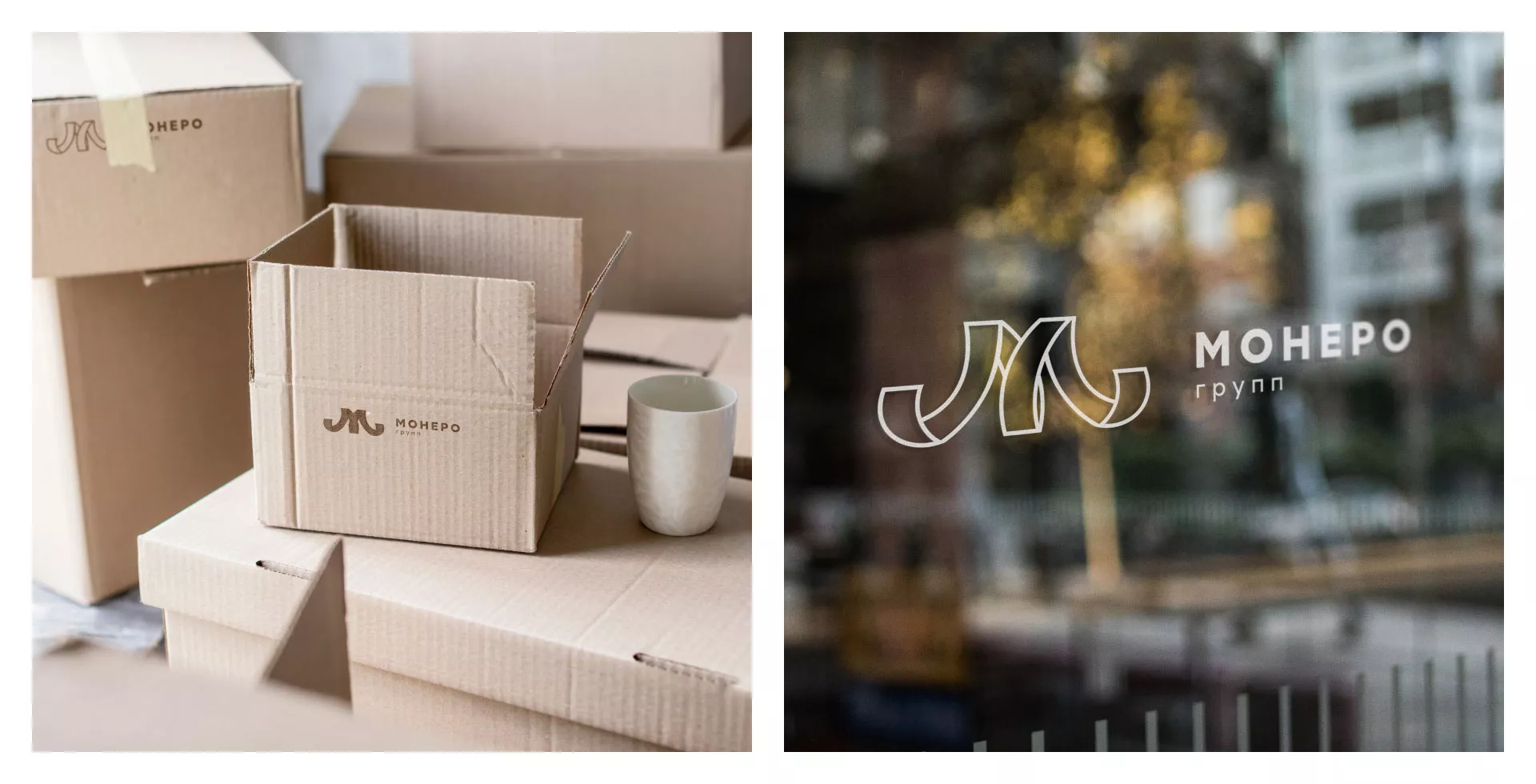 Разработка логотипа для компании «Монеро групп» в Любиме