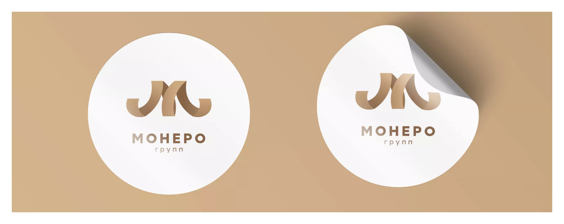 Разработка логотипа для компании «Монеро групп» в Любиме