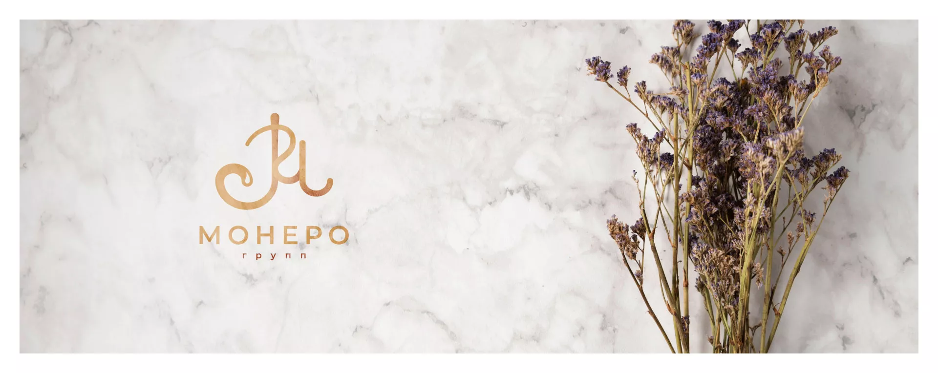 Создание логотипа кондитерской в Любиме