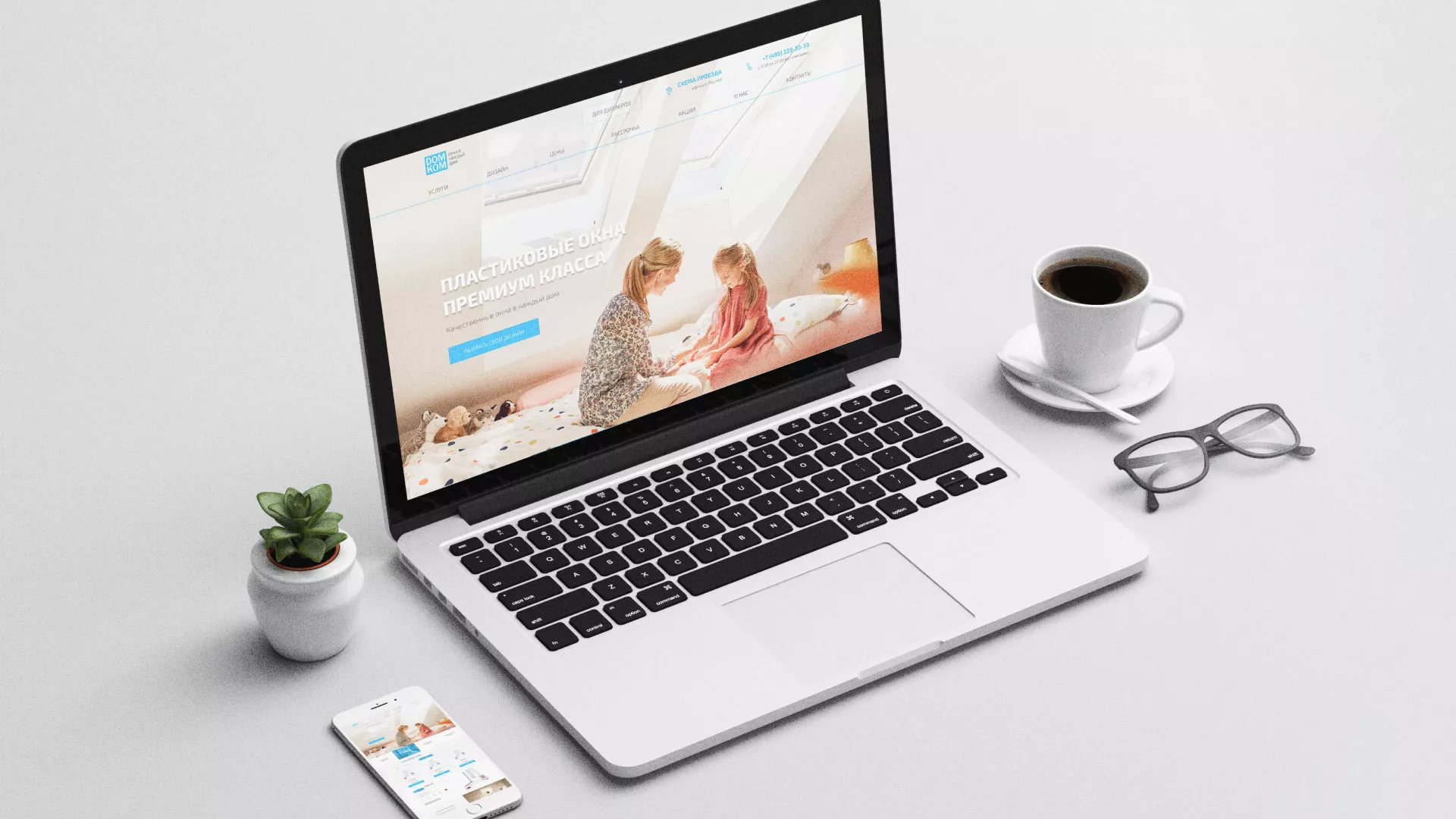 Создание сайта компании «ДОМКОМ» в Любиме