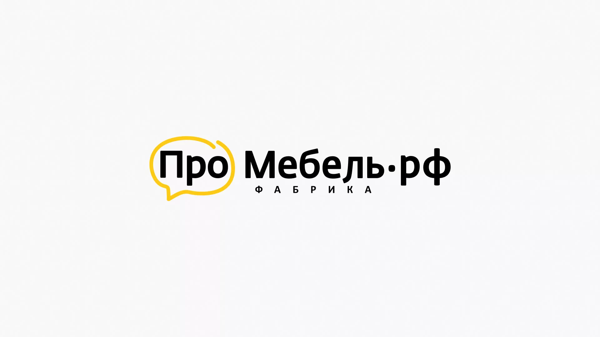 Разработка сайта для производства мебели «Про мебель» в Любиме
