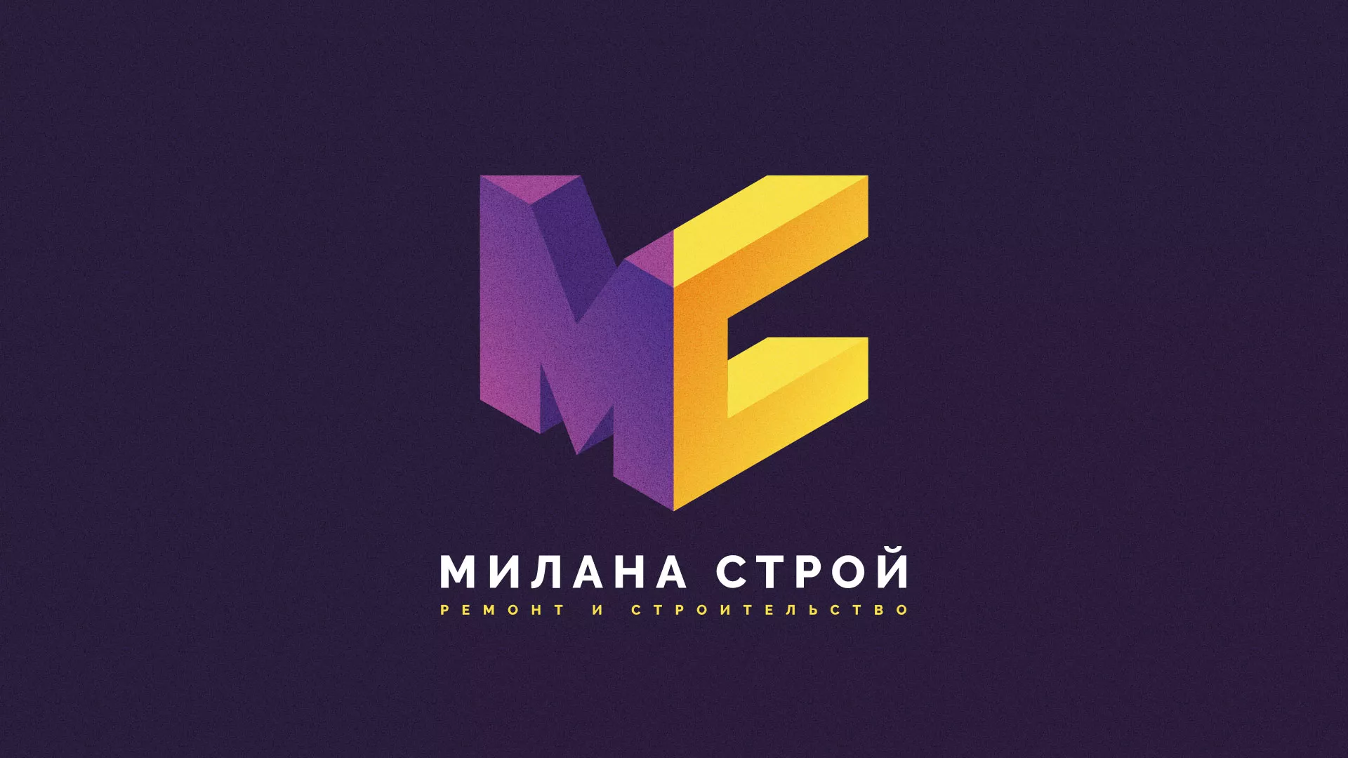 Разработка сайта строительной компании «Милана-Строй» в Любиме