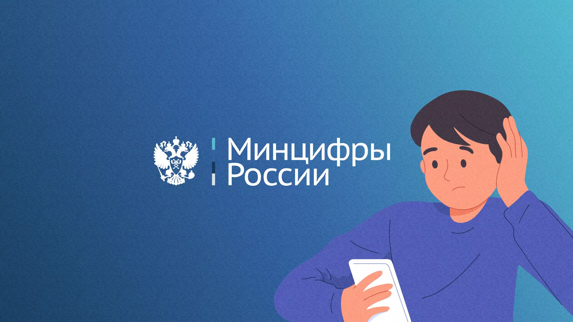 Минцифры и российские сертификаты безопасности SSL для сайтов в Любиме