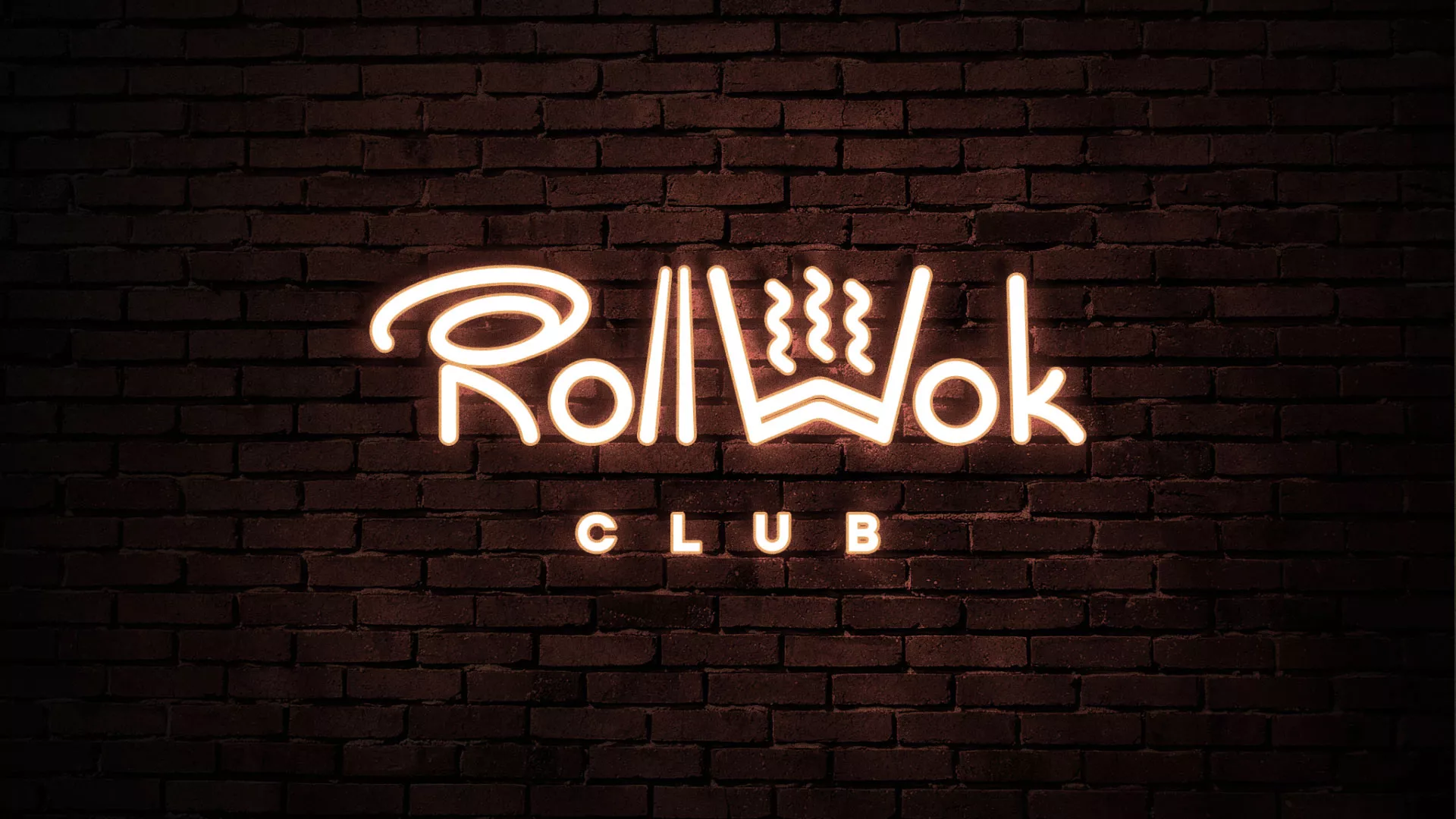 Разработка логотипа и фирменного стиля суши-бара «Roll Wok Club» в Любиме