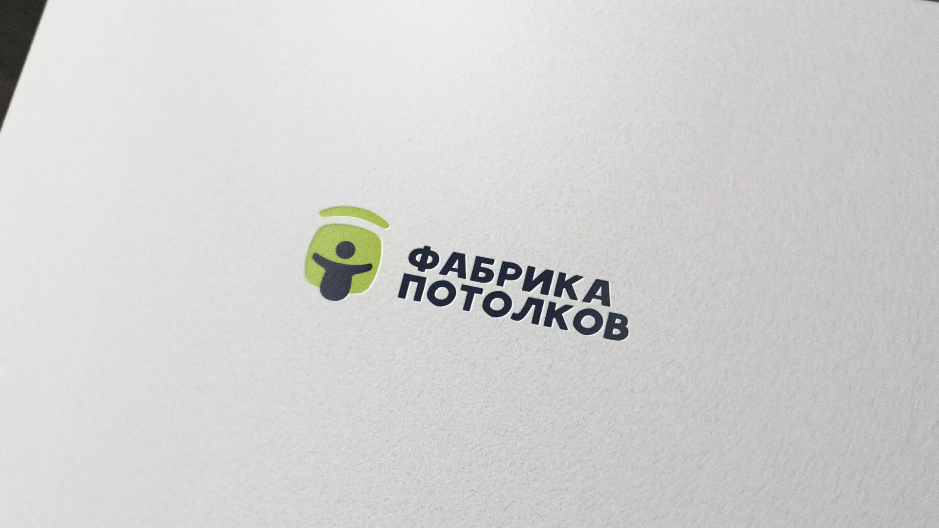 Разработка логотипа для производства натяжных потолков в Любиме