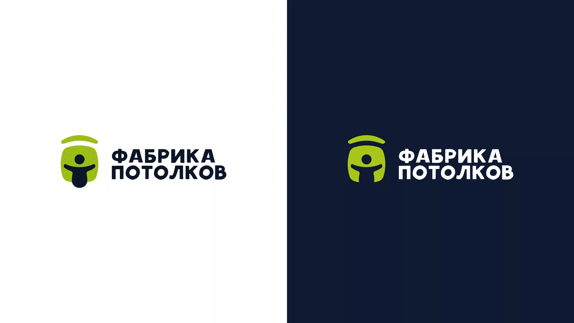 Разработка логотипа для производства натяжных потолков в Любиме