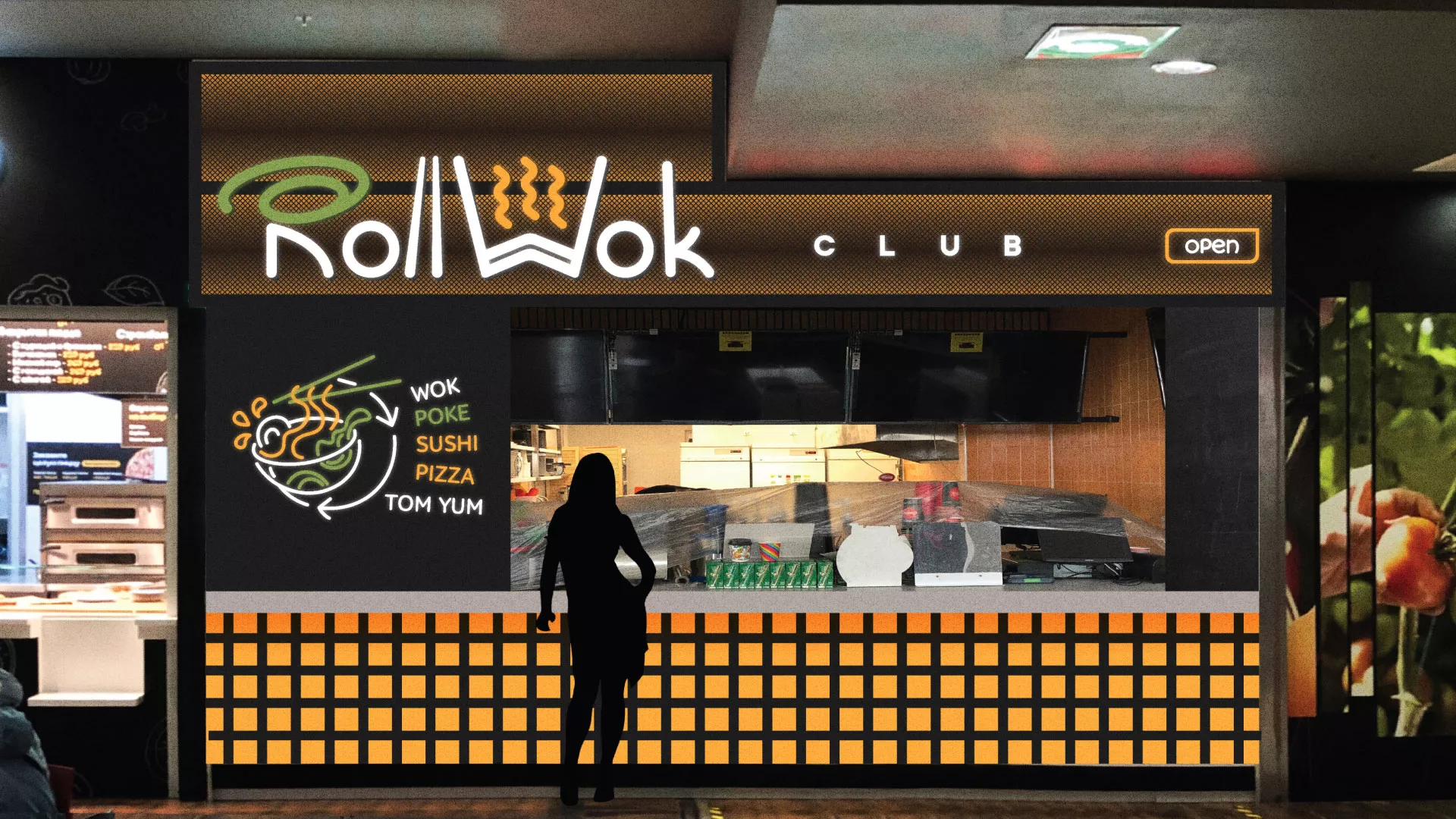 Брендирование торговых точек суши-бара «Roll Wok Club» в Любиме