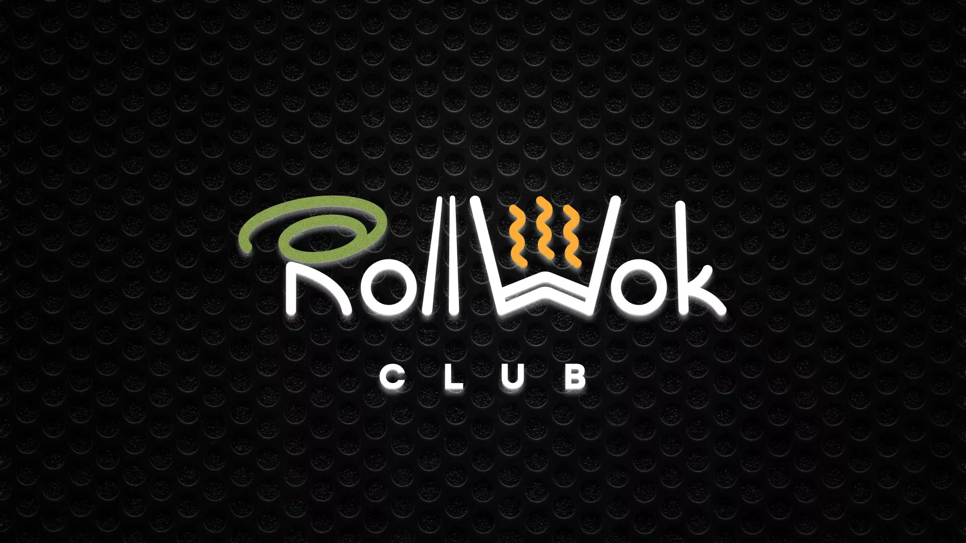 Брендирование торговых точек суши-бара «Roll Wok Club» в Любиме Брендирование торговых точек суши-бара «Roll Wok Club» в Любиме