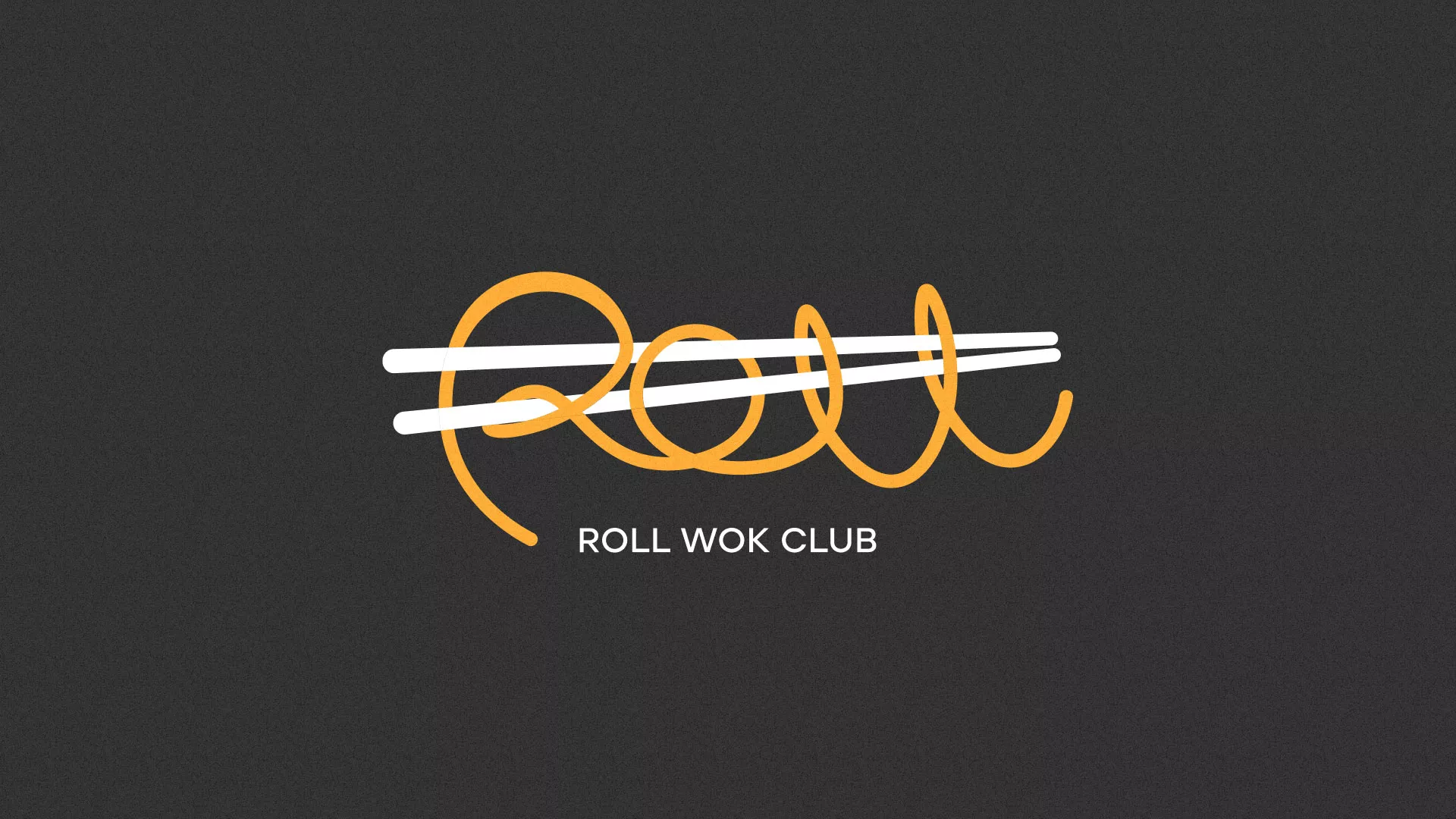 Создание дизайна листовок в Любиме для суши-бара «Roll Wok Club» Создание дизайна листовок в Любиме для суши-бара «Roll Wok Club»