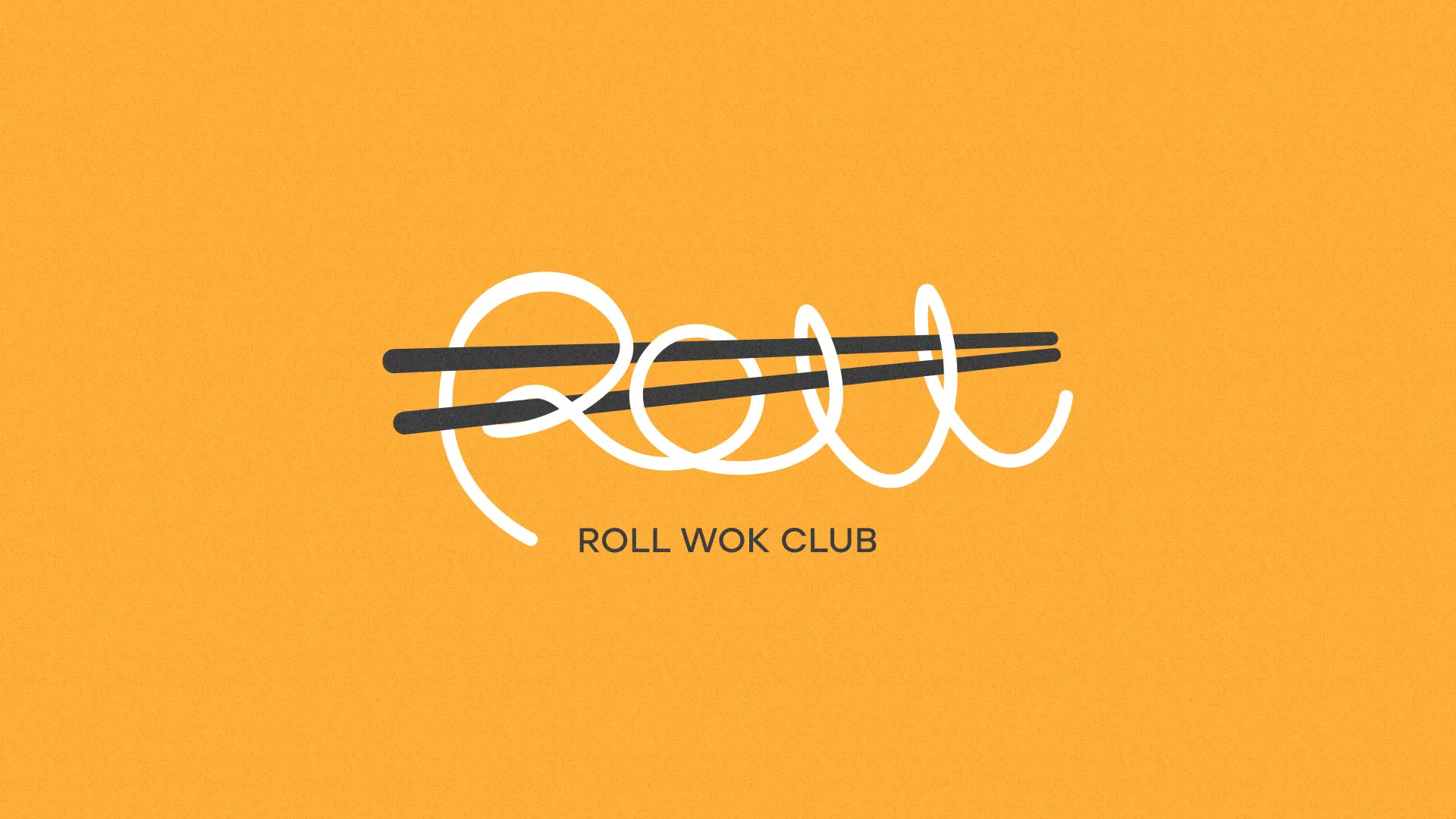 Создание дизайна упаковки суши-бара «Roll Wok Club» в Любиме
